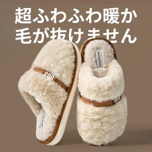 ファースリッパ スリッパ 暖かい 冬 ルームシューズ あったか もこもこ 子供 レディース かわいい フェイクファー おしゃれ ふわふわ