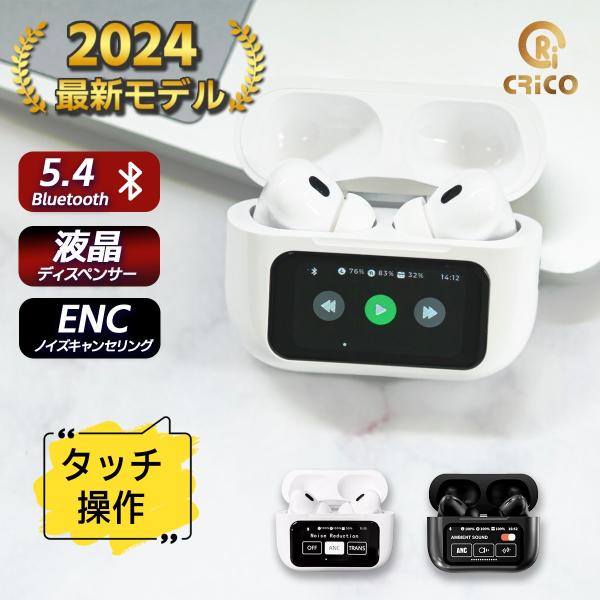 イヤホン タッチパネル 液晶イヤホン 液晶付き イヤホンワイヤレスイヤホン　bluetooth タッ...