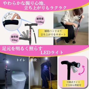 杖 4点杖 介護 折りたたみ おしゃれ 折りた...の詳細画像4