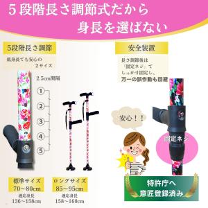 杖 4点杖 介護 折りたたみ おしゃれ 折りた...の詳細画像5