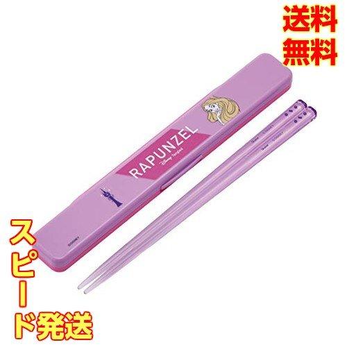 箸 箸箱 セット 18cm 銀イオン Ag+ 抗菌 ディズニー ラプンツェル カラーズ 日本製 AB...