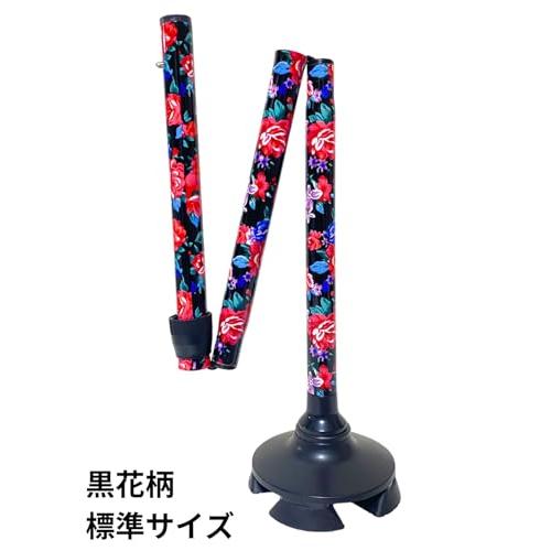 K&amp;R mercado 折りたたみ杖 KR-009用 下部部品 (黒地花柄, 標準タイプ)