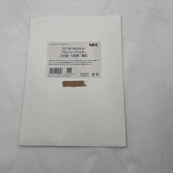 ★新品未開封★ NEC VersaPro プライバシーフィルター(3M製・13型タッチパネル用) 1...