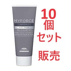 10個セット販売！ ●ミルボン マイフォース カスタマイズマルチチャージ 36g トリートメント　追跡番号付発送