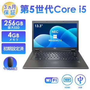 訳あり ノートパソコン 中古 Windows11 ノートPC Office搭載 NEC VKシリーズ 第5世代 Core i5 13.3型 メモリ4GB SSD128GB/256GB 初期設定済み