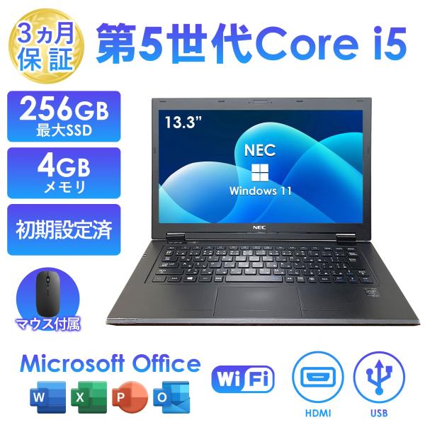 訳あり ノートパソコン 中古 Windows11 ノートPC Office付き NEC VKシリーズ...