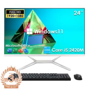 新品 Dobios Win11搭載 一体型デスクトップ PC Windows11搭載 Office付 24型 Core i5 2420M メモリ16GB SSD512GB 新品キーボードとマウス付属｜リンカイストア