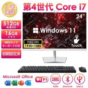 新品 Dobios Win11搭載 タッチパネル 24型 デスクトップ PC 一体型 Corei7 第4世代 Win11搭載 Mircrosoft Office webカメラ内蔵 メモリ8GB SSD512GB 初心者向け｜rinkai-store