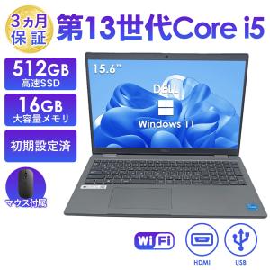 ノートパソコン 中古 Office搭載 DELL Latitude 3540 第13世代 Core i5 メモリ16GB SSD512GB ノートPC 15.6型 Windows11