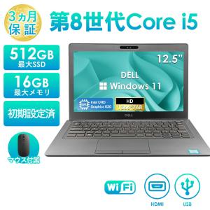 ノートパソコン 中古 Office搭載 DELL...の商品画像