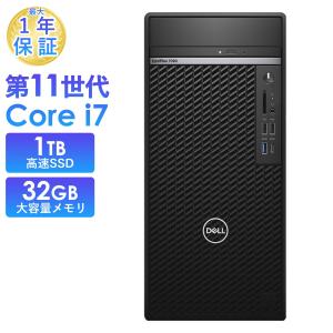 2025年11月入荷!!デスクトップパソコンPC 中古 DELL Optiplex 7090 第11世代 Core i7 メモリ32GB SSD1TB Office搭載 Windows11 ゲーミング