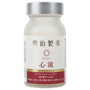 新発売】明治製薬 NMN 20000 Plus【知的健康生活をサポート