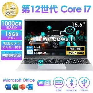 ゲーミングノートパソコン 新品 第12世代 Core i7 15.6型 メモリ16GB 