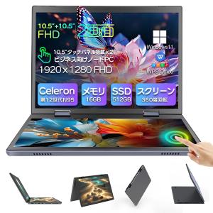 VETESA Windows11搭載 小型ノートパソコン Office タッチパネル VETESA Windows11搭載 小型ノートパソコン Office タッチパネル