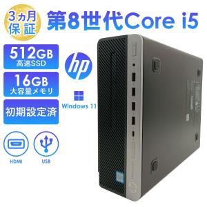 デスクトップパソコン 中古 HP ProDesk 600 G4/G5 第8世代Core i5/第9世代Core i7 メモリ16GB SSD512GB Office搭載 Windows11
