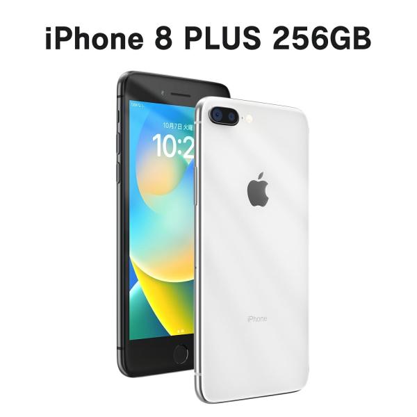 2025年10月入荷!!Apple 中古 iPhone8 Plus 本体 256GB SIMフリー ...
