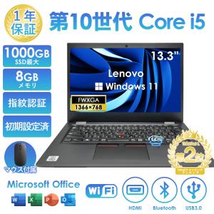 ハイスぺ❗10世代 Lenovo ThinkPad i7 16G SSD512G ハイスぺ❗10世代 Lenovo ThinkPad i7 16G SSD512G Lenovo