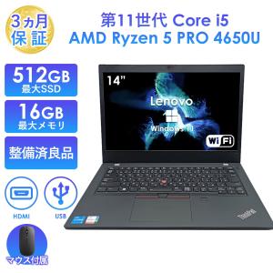 マウスコンピューター ノートパソコン Core i7 16GB 512GB マウスコンピューター（MouseComputer） mouse B5-i7 Microsoft Office