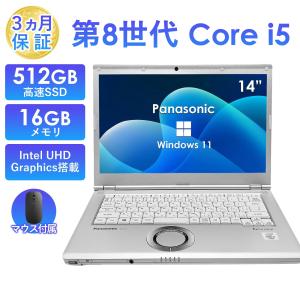 訳あり ノートパソコン 中古 第8世代 Core i5 パナソニック レッツノート LV7 Office搭載 Windows11 14型 メモリ16GB SSD512GB