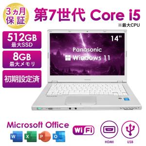Panasonic - ☆美品です☆ CF-SX2 core i5 8GB SSD 256GB Panasonic Let's note CF-SX2 Intel Core I7 HDD1GB RAM 8GB | eBay