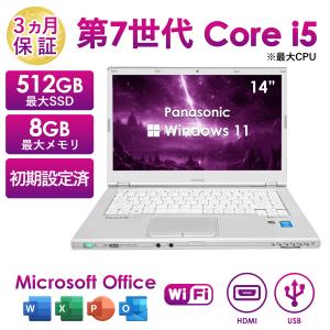 ノートパソコン office付 中古 Windows11 初心者向け Panasonic CF-LX5 シリーズ 第6世代 Core i5 メモリ4GB 新品SSD 256GB 14.1型 学生向け テレワーク｜rinkai-store