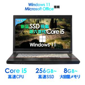 ランキング1位獲得 ノートパソコン Windows11 中古 安い 初期設定済 初心者向けPC 15.6インチ Corei5 第6世代 メモリ8GB 高速SSD256GB office付き テレワーク｜リンカイストア