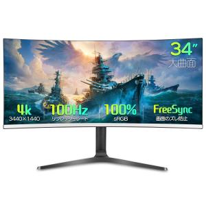 LG ゲーミング ディスプレイ モニター 34UC89G-B 34インチ/21:9 LG ゲーミング ディスプレイ モニター 34UC89G-B 34インチ/21:9