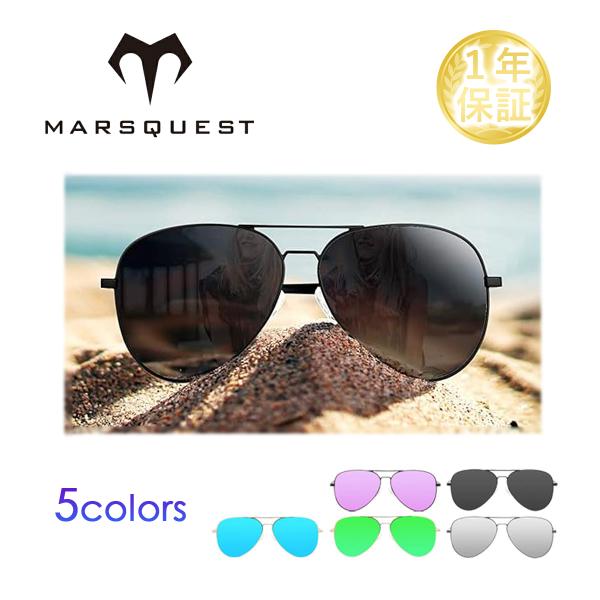 北米ブランド-2025年4月取扱開始｜MARSQUEST 偏光サングラス メンズ レディース ティア...