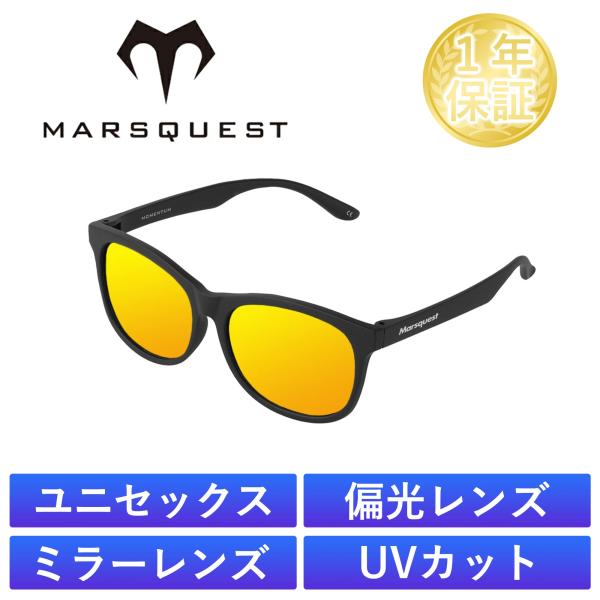 北米ブランド-2025年4月取扱開始｜MARSQUEST 偏光サングラス UVカット スポーツ ミラ...
