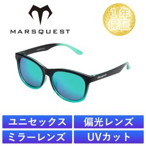北米ブランド-2025年4月取扱開始｜MARSQUEST 偏光サングラス UVカット スポーツ ミラーレンズ 運転 ドライブ 釣り グリーン オキシジェン M14