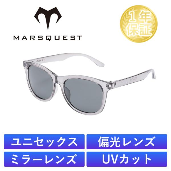 北米ブランド-2025年4月取扱開始｜MARSQUEST 偏光サングラス UVカット スポーツ ミラ...