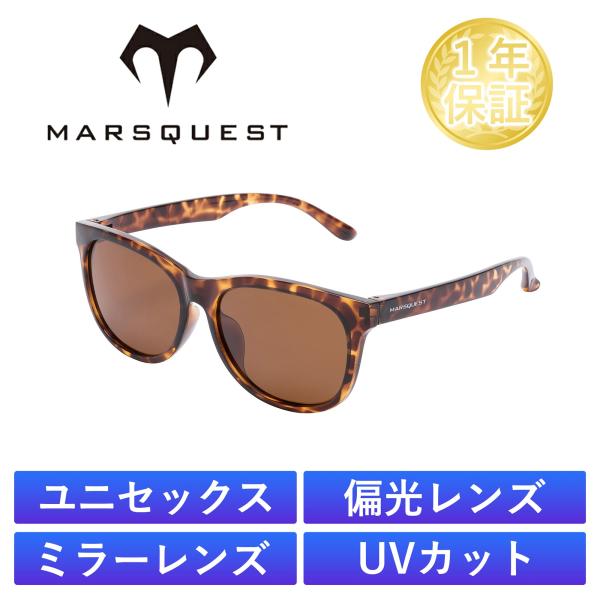 北米ブランド-2025年4月取扱開始｜MARSQUEST 偏光サングラス UVカット スポーツ ミラ...
