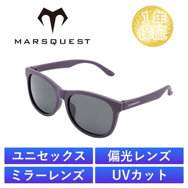 北米ブランド-2025年4月取扱開始｜MARSQUEST 偏光サングラス UVカット スポーツ ミラ...