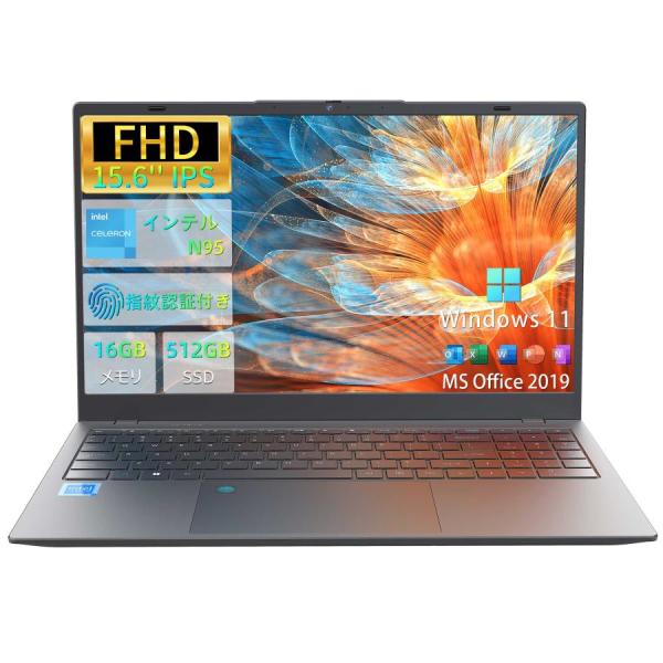 新モデル 新品 ノートパソコン PC 15.6型 Office付き Windows11 第12世代 ...
