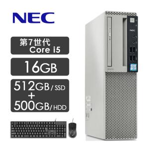 中古デスクトップパソコン NEC7500シリーズ MS Win11搭載 高性能第7世代 Core i5 4コア 3.4GHz 無線LAN/DVDドライブ/HDMI/USB3.0/KINGSOFTカード/｜rinkai-store