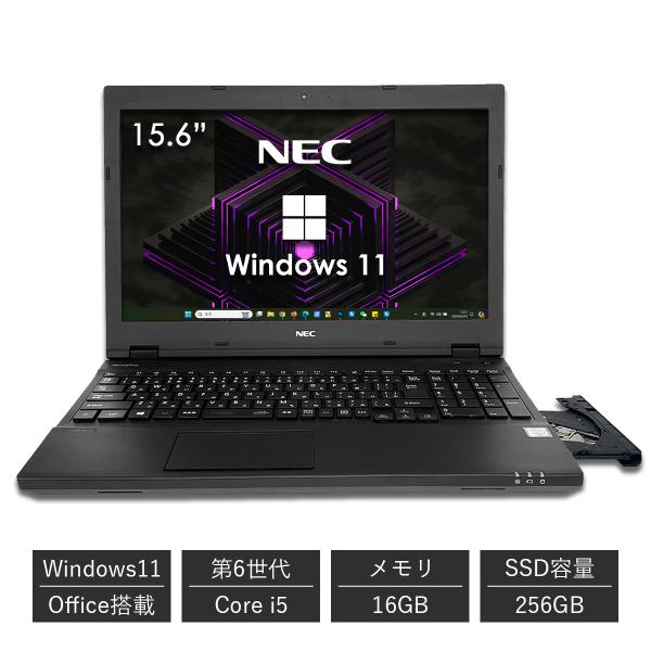 中古ノートパソコン 初期設定済み 第6世代Core i5 15.6型 NEC VKシリーズ MS O...