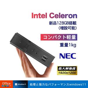 デスクトップパソコン ミニPC miniPC Win11搭載 Office付 初期設定済 メモリ2GB/SSD:256GB インテル Celeron ミニPC 掌上デスクトップパソコン USB2.0｜rinkai-store