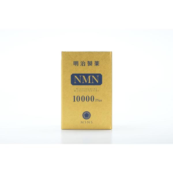 NMN サプリ 日本製 NMN10000mgPlus 明治製薬 サプリメント 健康食品 健康補助食品...