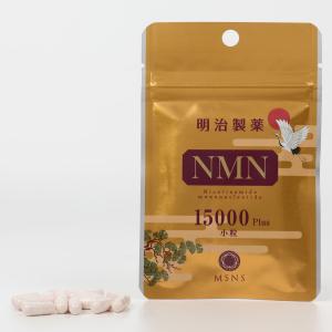NMN サプリ 日本製 NMN20000mgPlus 明治製薬 サプリメント 健康食品