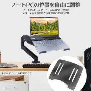 ノートパソコントレイ 10-15型対応 つまみ...の詳細画像2
