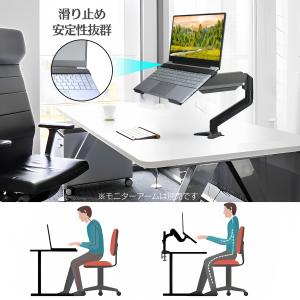 ノートパソコントレイ 10-15型対応 つまみ...の詳細画像4
