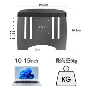 ノートパソコントレイ 10-15型対応 つまみ...の詳細画像5