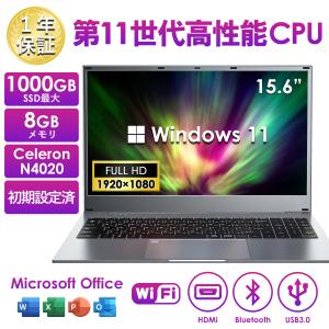 Win11搭載 新品FHDノートパソコン15.6型 Office付 Intel Celeron メモリー8GB SSD128GB テンキー付 指紋認証｜rinkai-store