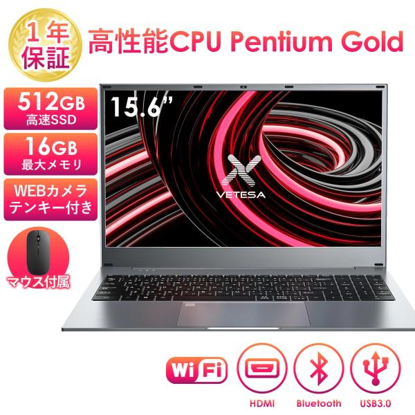 新品 ノートパソコン 15.6型 Windows11 Office搭載 Pentium Gold 6...