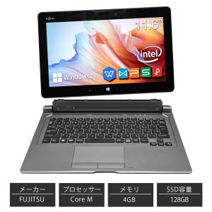 富士通 中古 タブレット PC アローズ Office Win11搭載 FUJITSU ビジネス 学習 指紋センサー付き 11.6型 メモリ 4GB SSD 128GB ARROWS Tab Q665L-5Y10C｜rinkai-store