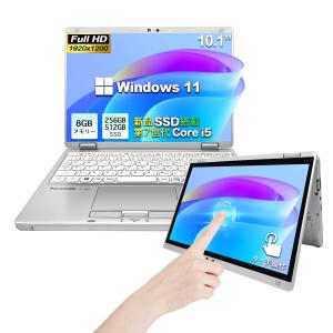 ノートパソコン 中古 Windows11 初期設定不要 Office付き Panasonic CF-RZ6 第7世代 Core i5 メモリ最大8GB SSD最大512GB 10.1型液晶 HDMI レッツノート