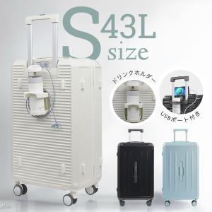 軽量スーツケース キャリーケース 大容量 機内持込可 カップホルダー付 静音 トランクケース USBポート付 Sサイズ 43L ファスナータイプ ダブルキャスター｜rinkai-store