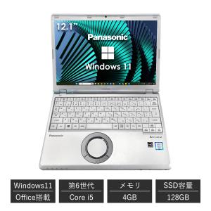 Win11搭載 中古ノートパソコン ノートPC 12.1型 Office付き Panasonic CF-SZ5第6世代Core i5 メモリ4GB SSD128GB  テレワーク応援｜rinkai-store