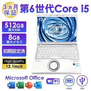 Win11搭載 中古ノートパソコン ノートPC 12.1型 Office付き Panasonic CF-SZ5第6世代Core i5 メモリ8G SSD128GB  テレワーク応援