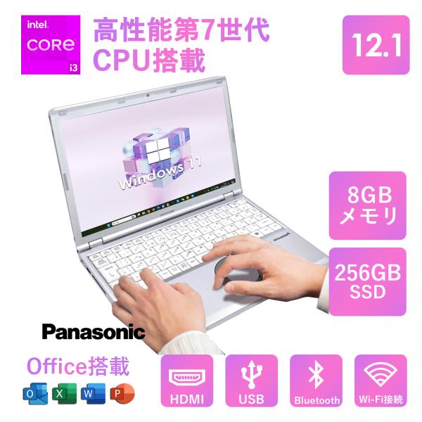 ノートパソコン office付き 中古 Windows11 初心者向け Panasonic CF-S...